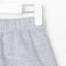 Костюм детский (толстовка, шорты) KAFTAN "Basic line", рост 122-128, цвет серый
