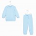 Костюм детский (свитшот, брюки) KAFTAN "Basic line", размер 28 (86-92), цвет голубой