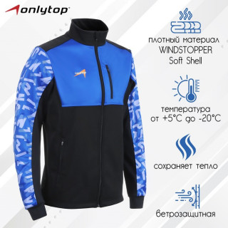 Куртка разминочная ONLYTOP unisex, размер 52