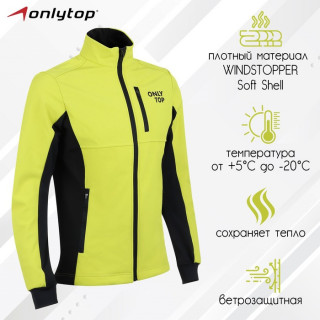 Куртка разминочная ONLYTOP unisex, размер 54