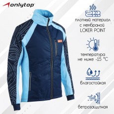 Куртка утеплённая ONLYTOP, navy, размер 50