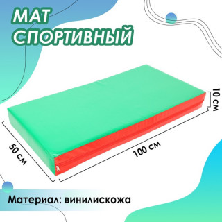 Мат 100 х 50 х 10 см, винилискожа, цвет красный/зелёный