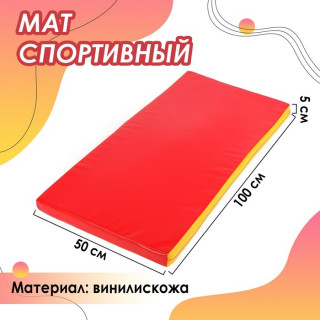 Мат 100 х 50 х 5 см, винилискожа, цвет красный/жёлтый