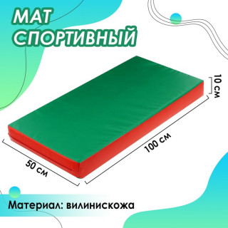 Мат 100 х 50 х 10 см, винилискожа, цвет красный/зелёный