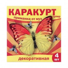 Приманка декоративная от мух "КАРАКУРТ СУПЕР", пакет, 4 наклейки (бабочка желто-оранжевая)