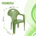 Кресло, р. 58,5 х 54 х 80 см, цвет МИКС (зелёный)