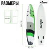 SUP-доска надувная TOURING KELPIE 11,5" 347 х 80 х 15 см