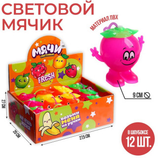 Мяч световой Fresh, цвета МИКС