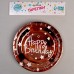 Тарелки бумажные «С днём рождения», набор, 6 шт., цвет розовое золото