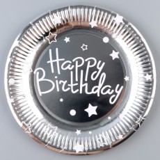 Тарелка бумажная "С днем рождения" звезды, 23 см, набор 6 шт., цвет серебро