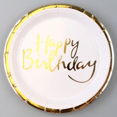 Тарелка бумажная «С днём рождения», в наборе 6 шт.