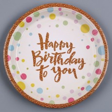 Тарелка бумажная «С днём рождения», в наборе 6 шт.