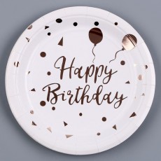 Тарелка бумажная «С днём рождения», в наборе 6 шт., цвет белый