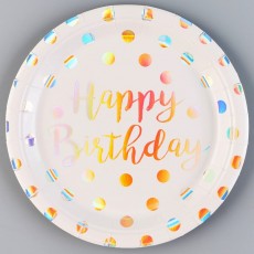 Тарелка бумажная «С днём рождения», горох, набор 6 шт., разноцветный