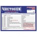 Фланелевые патчи-салфетки ЧистоGun для калибров 5,5 - 5,6 (.22) , 25х25 мм (50 шт)