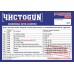 Патчи - салфетки фланелевые ЧистоGun для калибров 12-16, 75х75 мм, 100 шт, CH-75х75/100