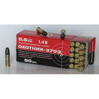 Патроны к .22 LR КСПЗ ОХОТНИК 370Э пуля 2,6 г, гильза латунная