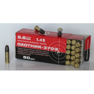 Патроны к .22 LR КСПЗ ОХОТНИК 370Э пуля 2,6 г, стальная гильза