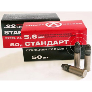 Патроны к .22 LR КСПЗ СТАНДАРТ пуля 2,6 г