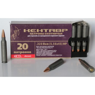 5,56*45 Кентавр экс.4,0 томп.Hornady полим. БПЗ (20 шт)