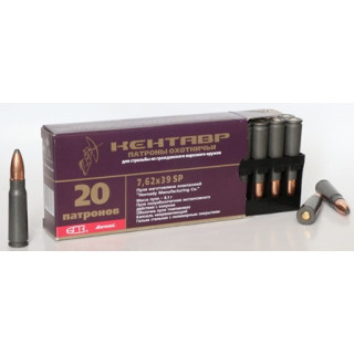 7,62*39 Кентавр п.об. полим. Hornady БПЗ (20шт)