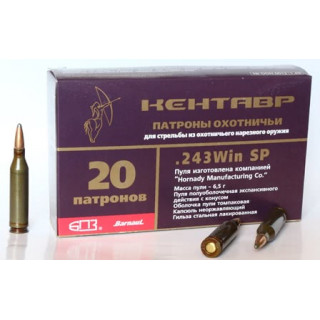 .243 Win Кентавр п.о. 6,5 лак. "Hornady"(БПЗ)