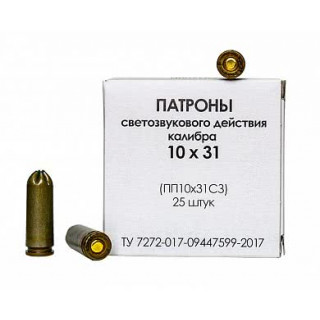 Патроны Фортуна светозвуковые к. 10x31