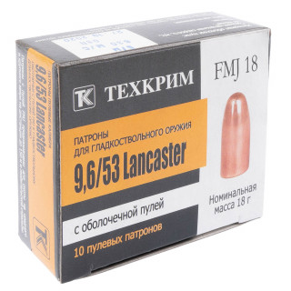 Патроны Техкрим 9,6х53 Lancaster FMJ 18