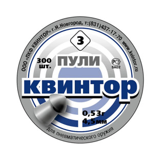 Пульки Квинтор овальные 4.5мм 0.53 г (300)