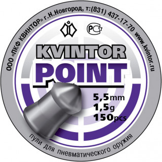 Пули пневм. Kvintor Point (150шт, 1,5г) (5,5)