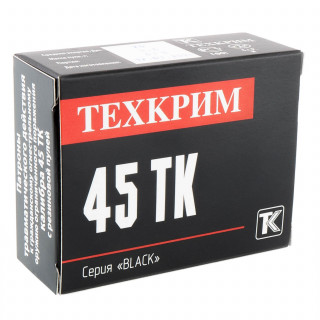 45 ТК MAXIMUM Black с рез.пулей (20 шт.) (Техкрим)