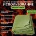 Брезент огнеупорный, 3 × 2 м, плотность 400 г/м², люверсы шаг 0,5 м, хаки