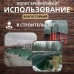 Брезент огнеупорный, 5 × 3 м, с влагостойкой пропиткой, плотность 400 г/м², люверсы шаг 0,5 м