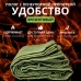 Брезент огнеупорный, 4,5 × 2 м, плотность 400 г/м², люверсы шаг 0,5 м, хаки