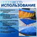 Тент водонепроницаемый, 2 × 2 м, плотность 630 г/м², УФ, люверсы шаг 0,5 м, синий