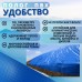 Тент водонепроницаемый, 5 × 3 м, плотность 630 г/м², УФ, люверсы шаг 0,5 м, синий