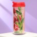 Термостакан пластиковый со вставкой «8 Марта. Тюльпаны», 350 мл