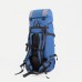 Рюкзак туристический, 100 л, отдел на шнурке, наружный карман, 2 боковые сетки, цвет синий/серый