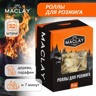 Роллы для розжига Maclay, 32 шт.