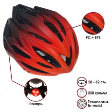 Шлем велосипедиста BATFOX, р. 58-62 см, 8261, цвет красный