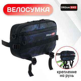 Велосумка на руль DREAM BIKE, цвет синий