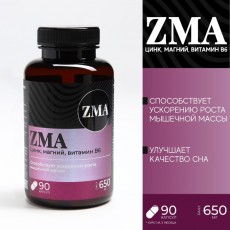 БАДы ЗМА комплекс ZMA, B6 цинк магний бустер тестостерона, 90 капсул