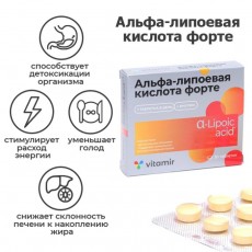 Альфа-липоевая кислота, при похудении, 100 мг, 30 таблеток