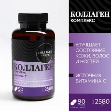 БАДы Коллаген, витамин С гиалуроновая кислота, для роста волос и ногтей, 90 капсул
