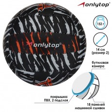 Мяч волейбольный ONLYTOP «Тигр», ПВХ, машинная сшивка, 18 панелей, размер 2
