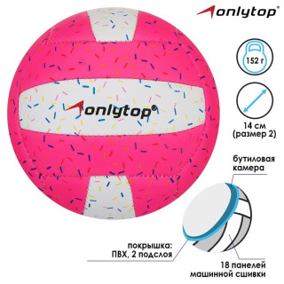 Мяч волейбольный ONLYTOP «Пончик», ПВХ, машинная сшивка, 18 панелей, размер 2
