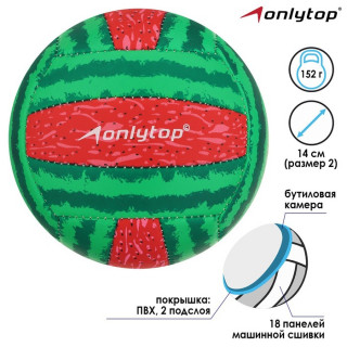 Мяч волейбольный ONLYTOP «Арбуз», ПВХ, машинная сшивка, 18 панелей, размер 2