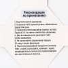 Кинезиотейп «Тейпы», ширина 2,5 см, длина 5 м.