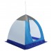 Палатка зимняя «СТЭК» Elite 1-местная, трёхслойная, дышащая