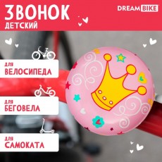 Звонок велосипедный Dream Bike «Принцесса»